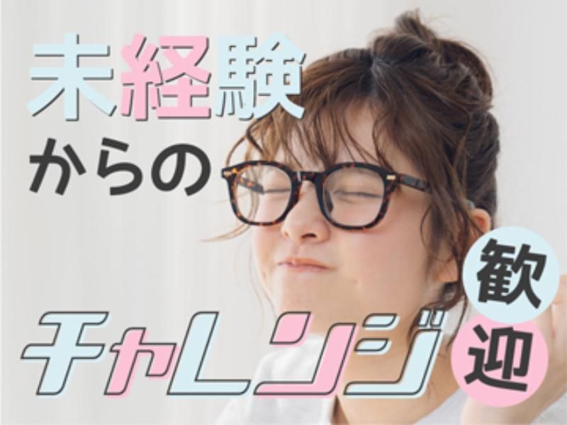 KSプレミアムスタッフ株式会社　大阪りんくうオフィス/onk