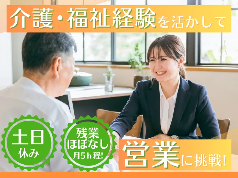 株式会社ＱＯＬサービスの求人・転職情報