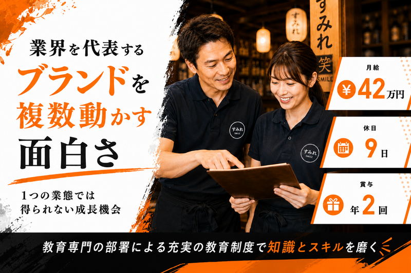 株式会社神奈川総合企画-0001の求人・転職情報
