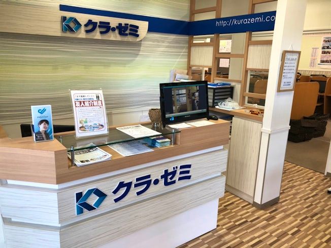 株式会社クラ・ゼミのアルバイト・バイト求人情報-03