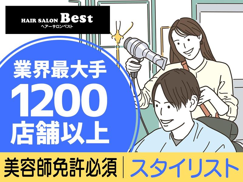 株式会社ハクブンの求人・転職情報