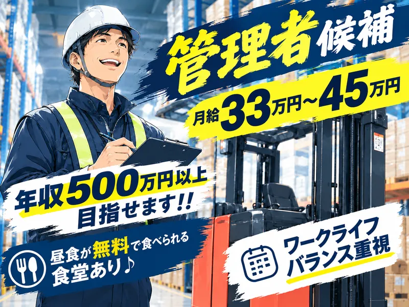 株式会社リサーチグループの求人・転職情報