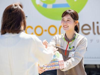 生活協同組合コープみらい