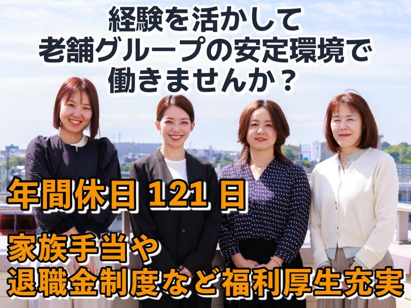 株式会社ＴＡＴＥ－ＹＡの求人・転職情報