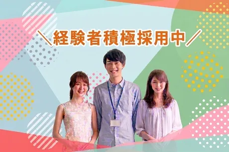 株式会社マックス リアライズの求人・転職情報