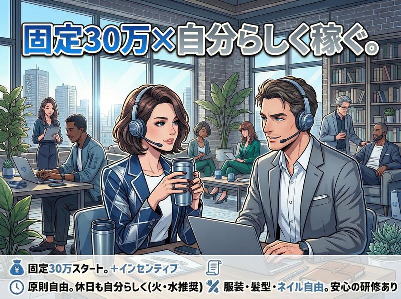 ＡＲＣＵＳ　ＶＥＬＺＡ合同会社の求人・転職情報