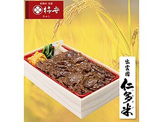 株式会社　柿安本店　 柿安　柿次郎　EXPASA足柄下り店のアルバイト・バイト求人情報-03