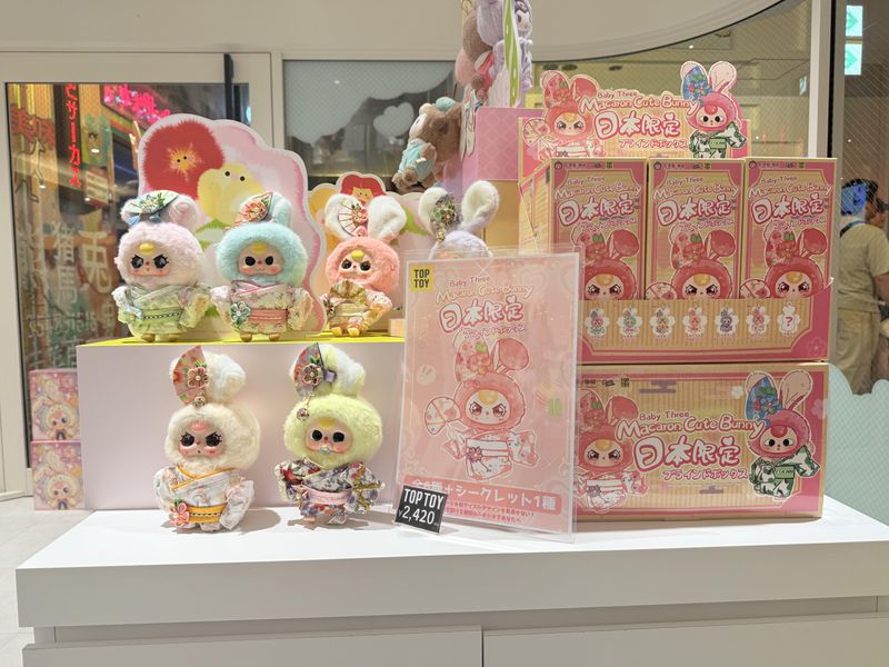 TOP TOY 池袋サンシャインシティアルパ店のアルバイト・バイト求人情報-05
