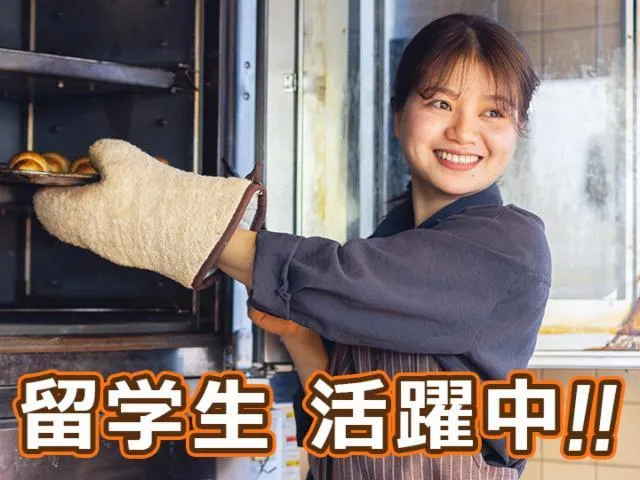 サンマルクカフェ　品川インターシティ店のアルバイト・バイト求人情報-20