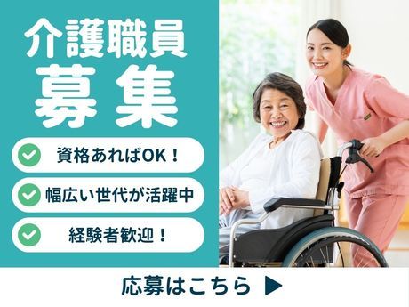 タムス浦安病院の求人・転職情報