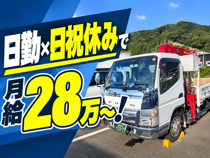 株式会社リアライズの求人・転職情報