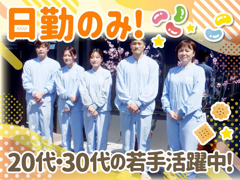 株式会社エイティロジテックの求人・転職情報