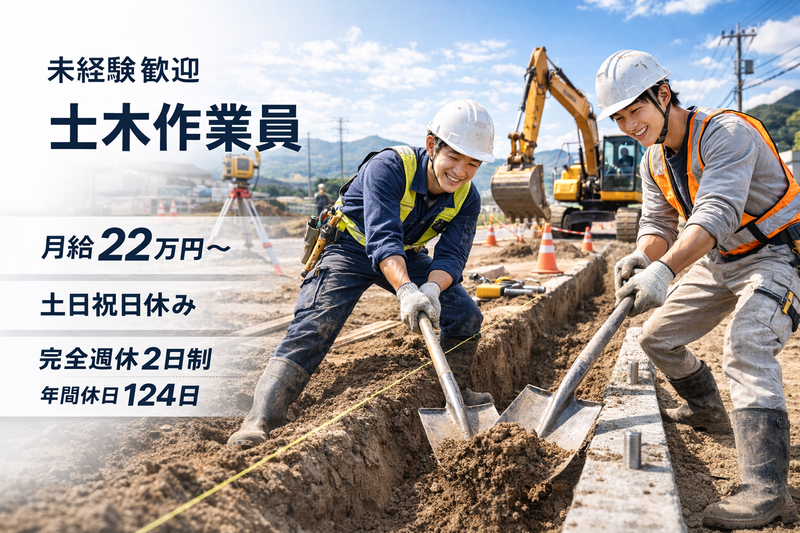 小木工業株式会社のアルバイト・バイト求人情報-10