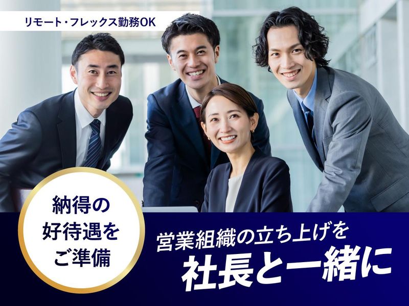 カイゼン・マーケティング株式会社-0001の求人・転職情報