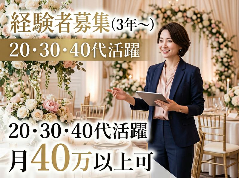 株式会社アネーリの求人・転職情報