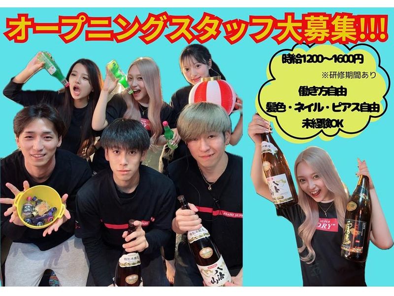 炭火ノ串や。ニューハカタスタイル 浜松駅前店のアルバイト・バイト求人情報-02