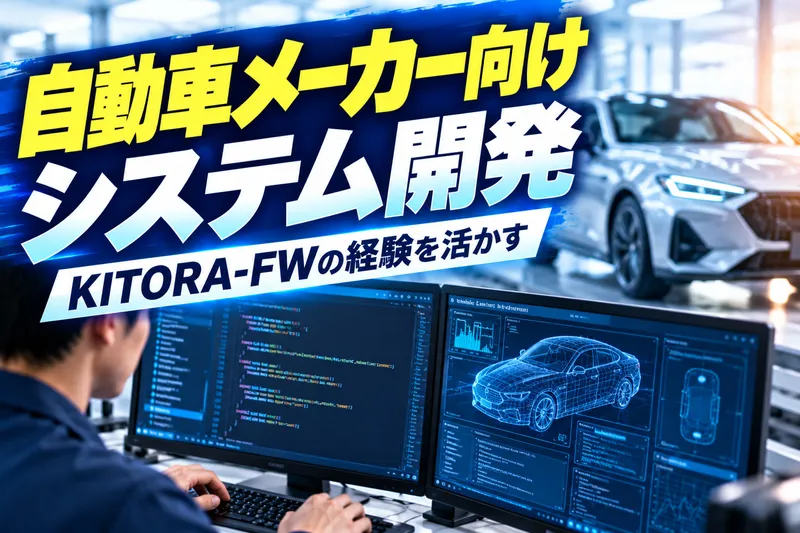 株式会社アイコンの求人・転職情報