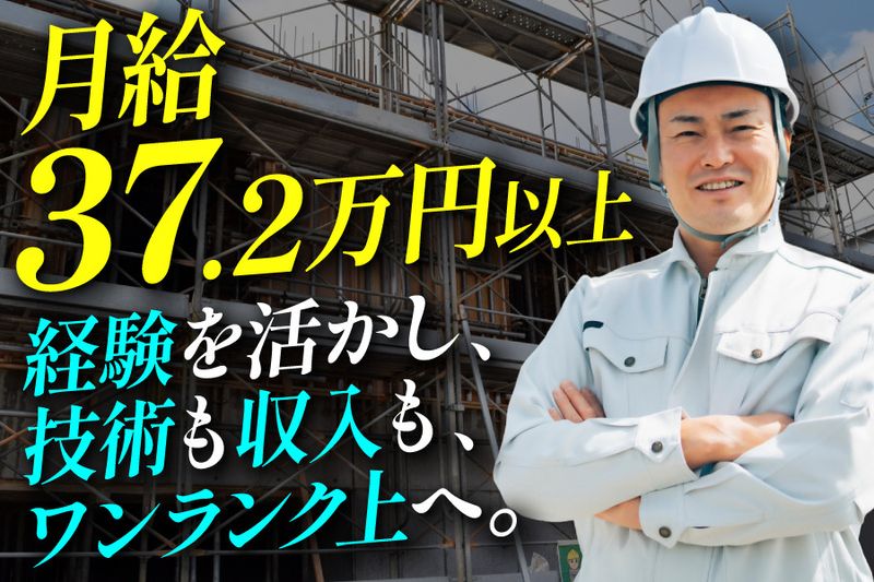 株式会社 DAIEI CORPORATIONの求人・転職情報
