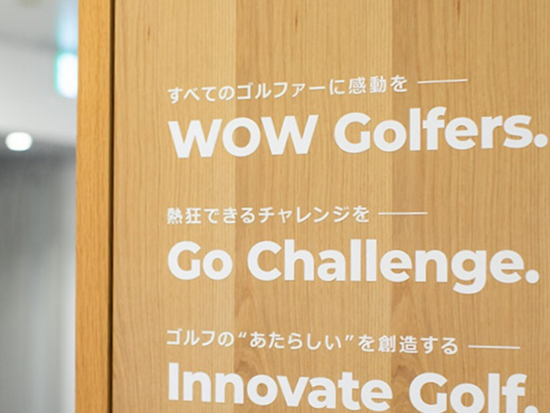 株式会社ゴルフダイジェスト・オンライン