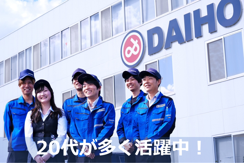 大宝工業株式会社/関西カンパニー/鳥取工場のアルバイト・バイト求人情報-01