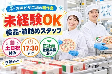 株式会社グローバルキャスト