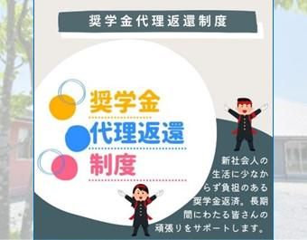 社会福祉法人梅の里の求人・転職情報