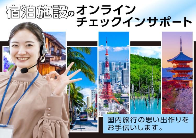 トランスコスモス株式会社(RSTC係)のアルバイト・バイト求人情報-03
