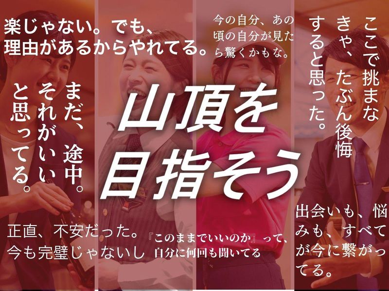 株式会社マルハン