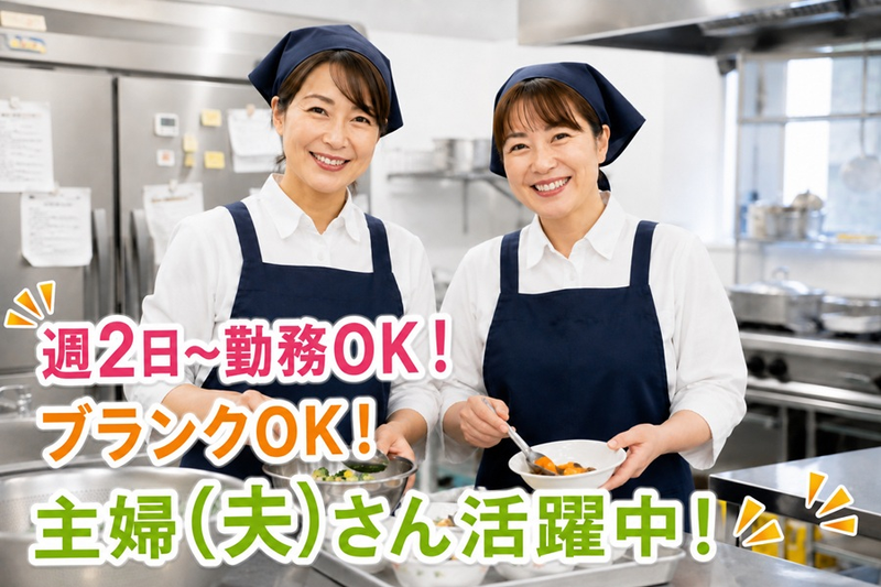 株式会社タイヨウの求人・転職情報