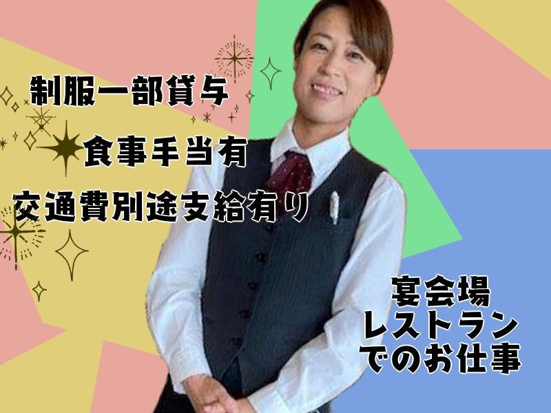 トヨタ自動車三ケ日研修所のアルバイト・バイト求人情報-03