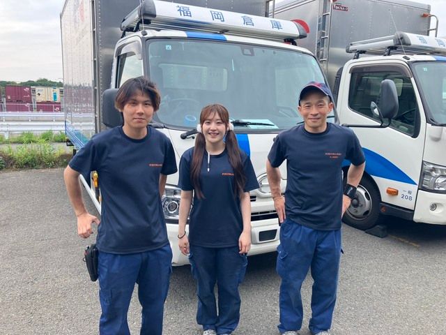 福岡倉庫株式会社の求人・転職情報