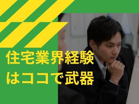 株式会社金谷興油の求人・転職情報