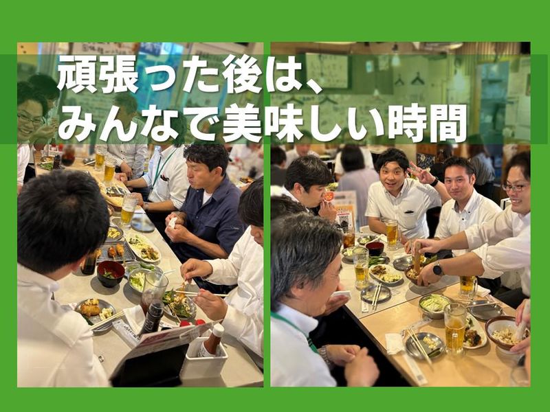 三幸ハウス株式会社のアルバイト・バイト求人情報-04