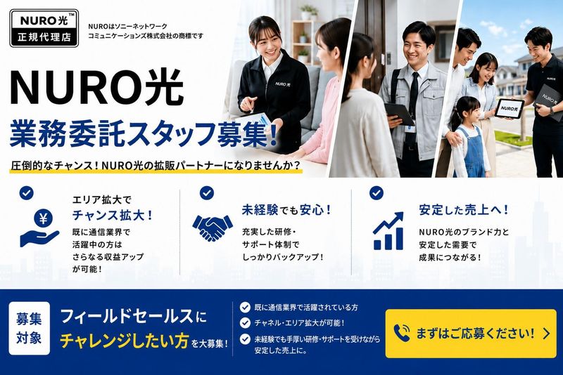 ｓｔ‐通信株式会社の求人・転職情報