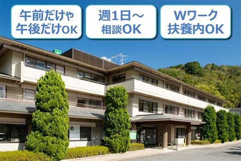京都博愛会病院のアルバイト・バイト求人情報-14