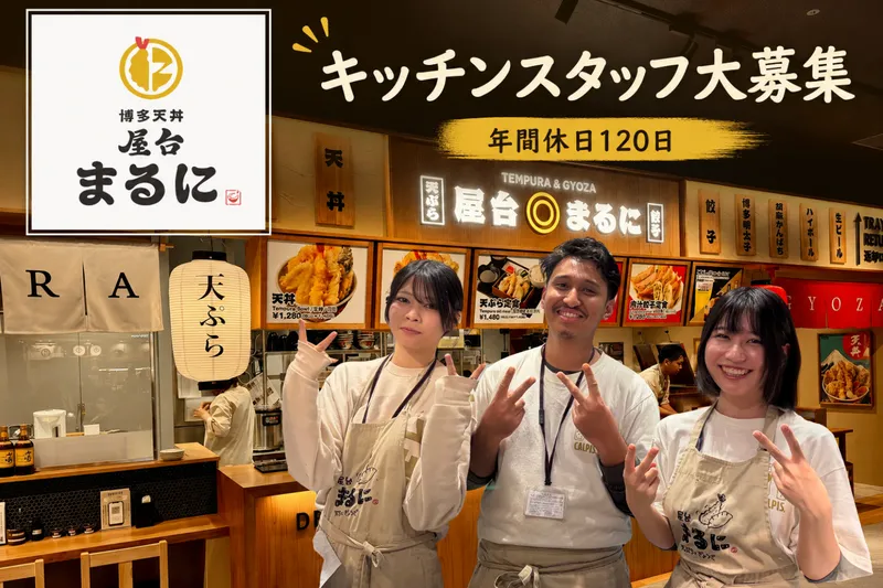 株式会社サン・ルートの求人・転職情報