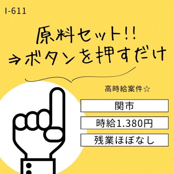 株式会社ドゥパワーコーポレーション
