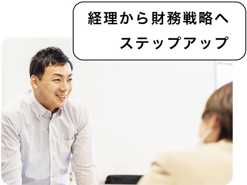 株式会社グッドニュースのアルバイト・バイト求人情報-03