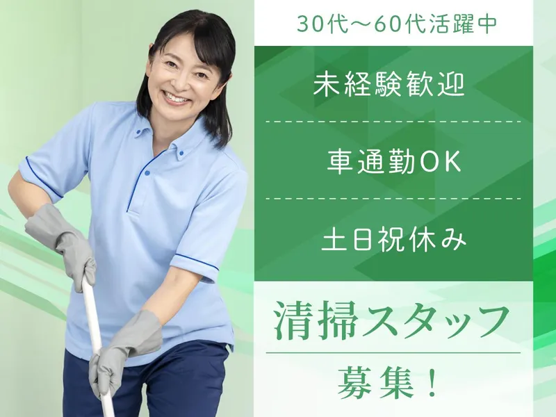 JAXAつくば宇宙センターのアルバイト・バイト求人情報