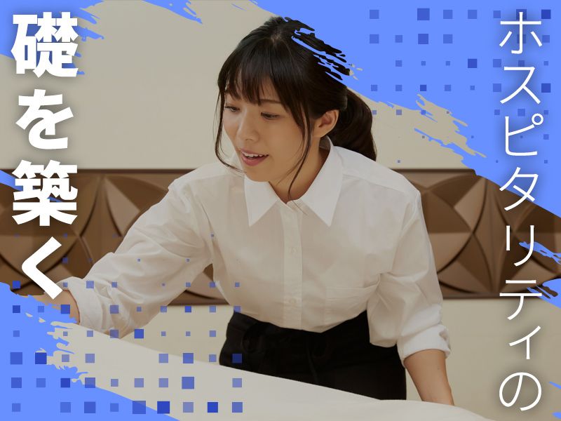 株式会社WITHの求人・転職情報