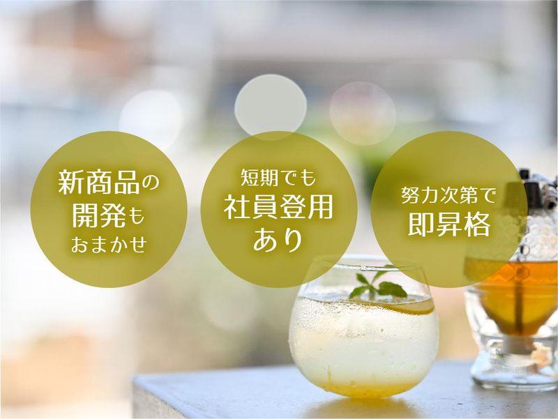 Honeycafe Meetsのアルバイト・バイト求人情報-04