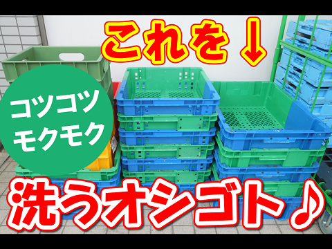 サンロジ株式会社　宮崎チルドセンターのアルバイト・バイト求人情報-02