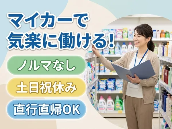 株式会社CBフィールド・イノベーションの求人・転職情報