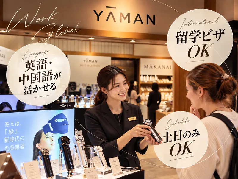 ヒトトヒトキャリアライズ株式会社のアルバイト・バイト求人情報
