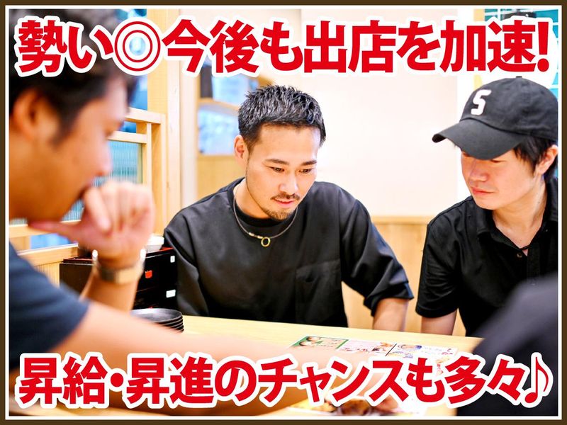 大衆酒場　ひとめぼれ　名駅東口本店のアルバイト・バイト求人情報-03