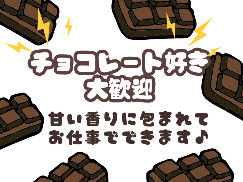 YT産経株式会社のアルバイト・バイト求人情報-02