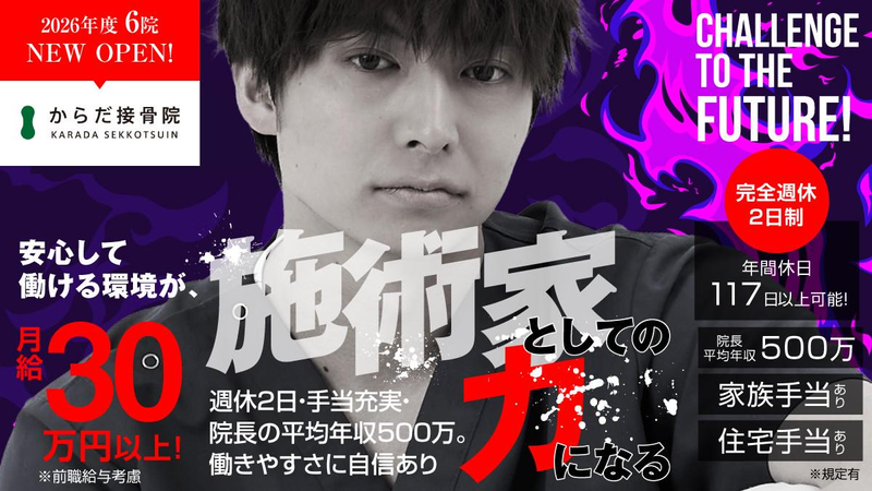 株式会社Ｒｉｅｄｅｎの求人・転職情報