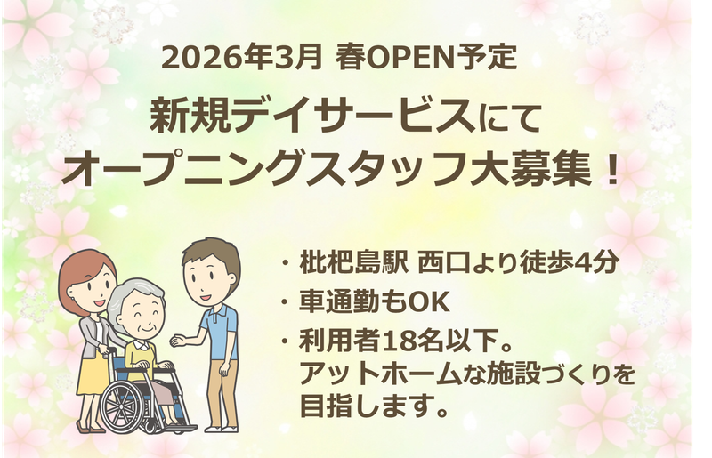 合同会社ｂｒｉｇｈｔ　ｃａｐｉｔａｌの求人・転職情報
