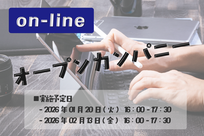 株式会社九州DTS