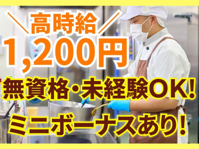 富士産業株式会社　秋田事業部のアルバイト・バイト求人情報-38